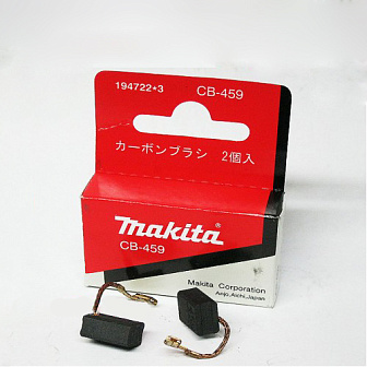 Вугільні щітки MAKITA CB-459 