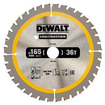 Диск пильний CONSTRUCTION DeWALT 