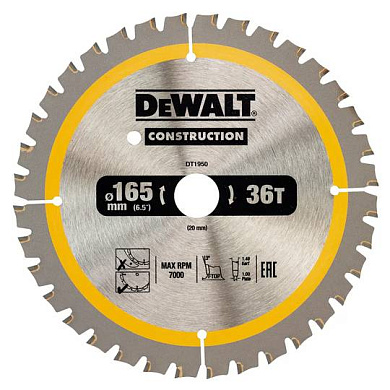 Диск пильний CONSTRUCTION DeWALT 